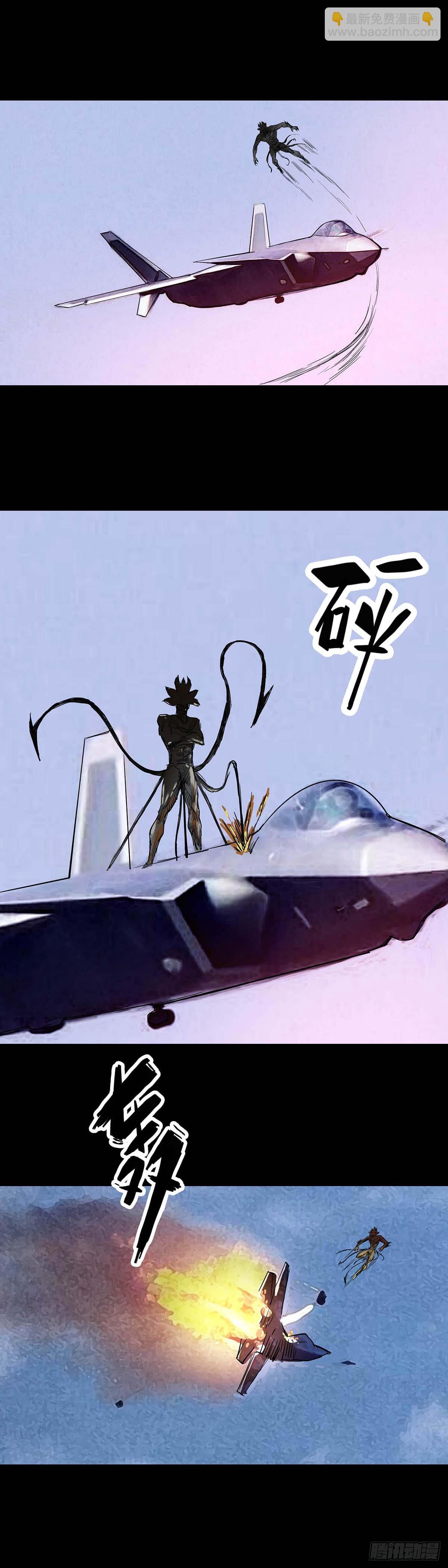 第179话-第178话