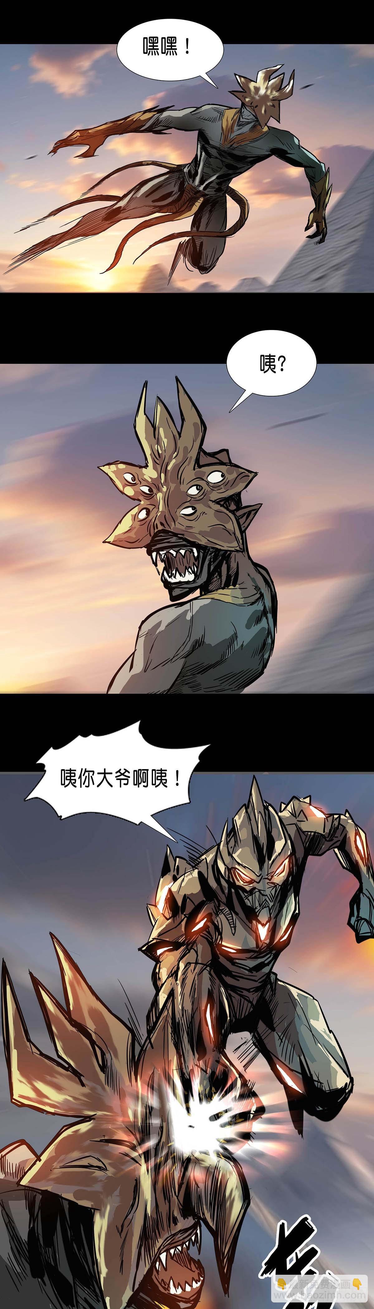 第179话-第178话
