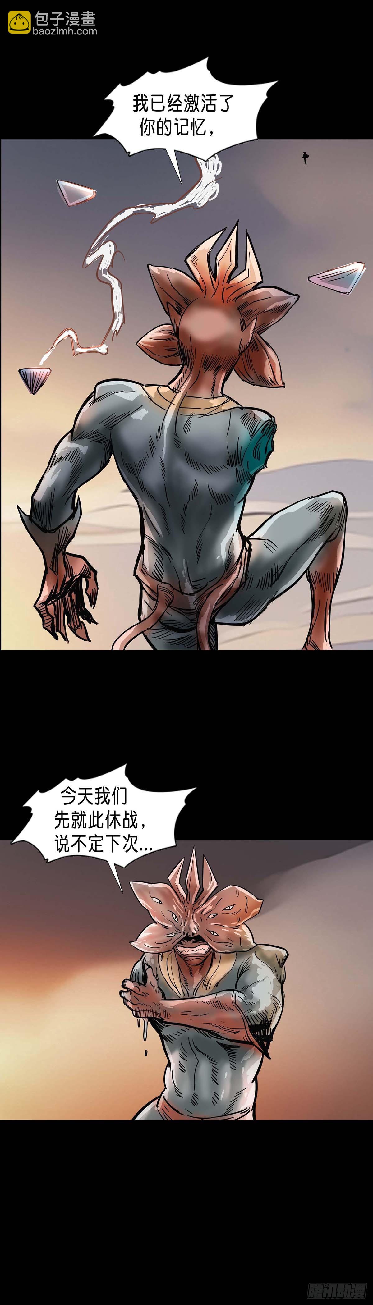 第181话-第180话