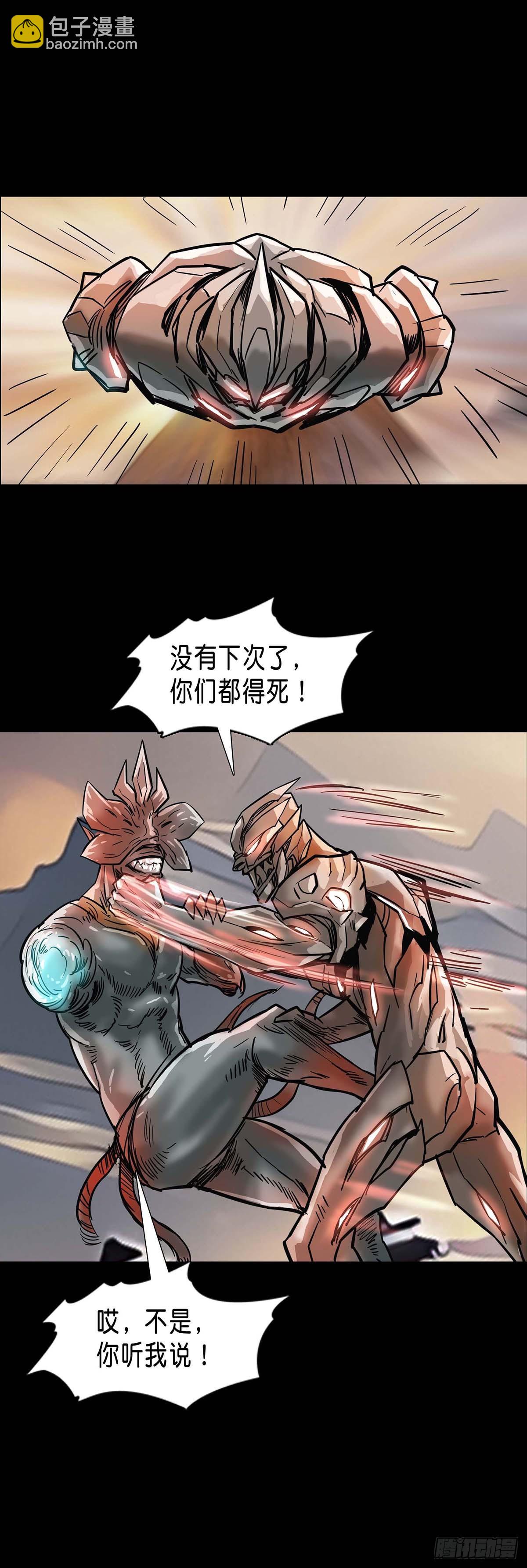 第181话-第180话