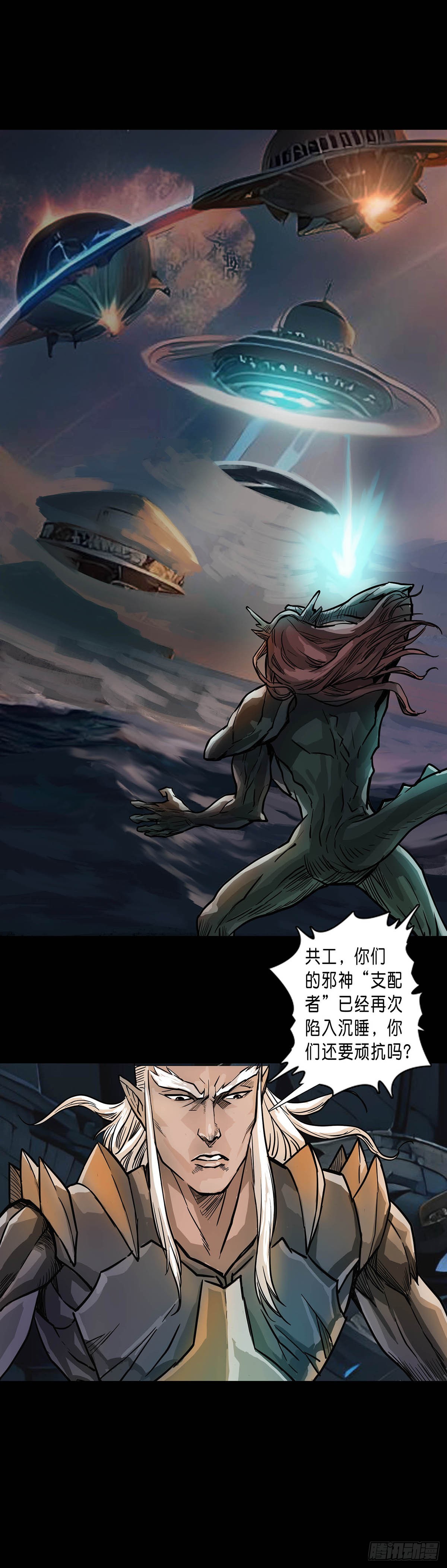 第183章-第182话
