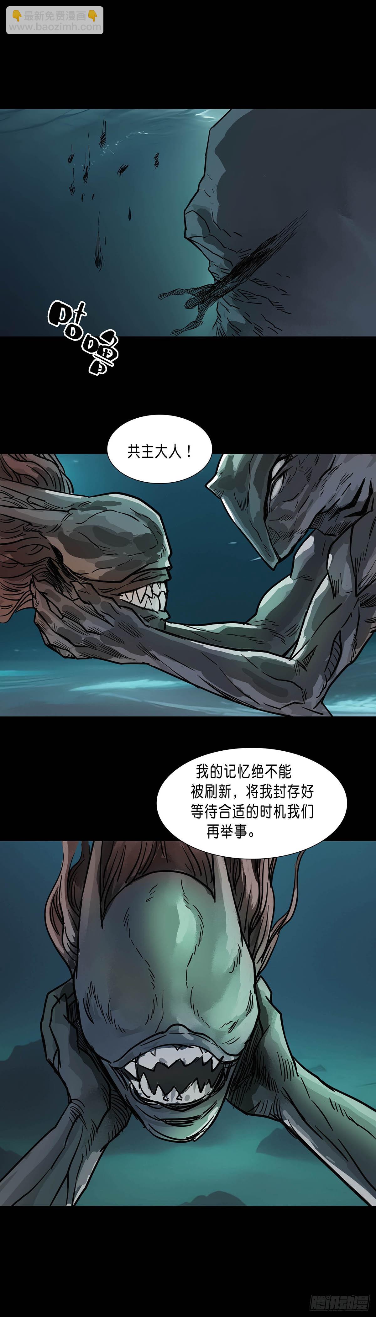 第183章-第182话