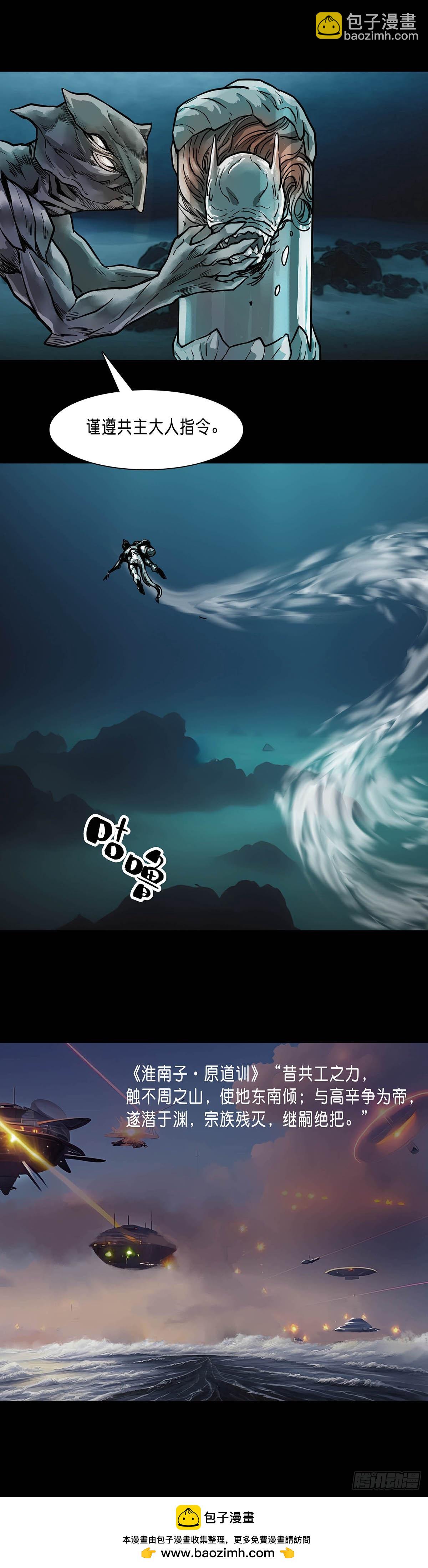 第183章-第182话