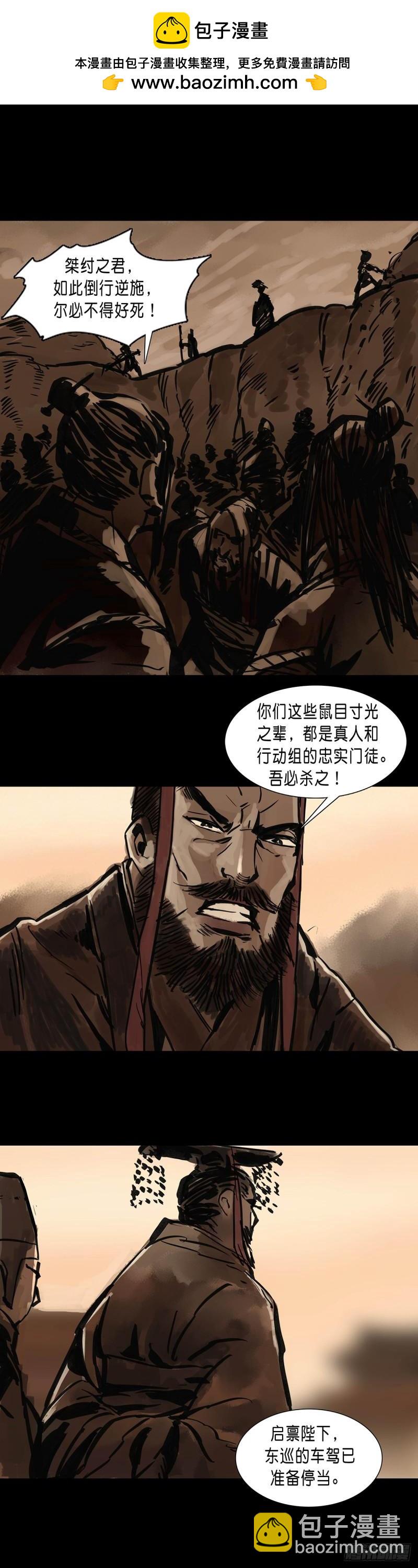 第185话-第184话