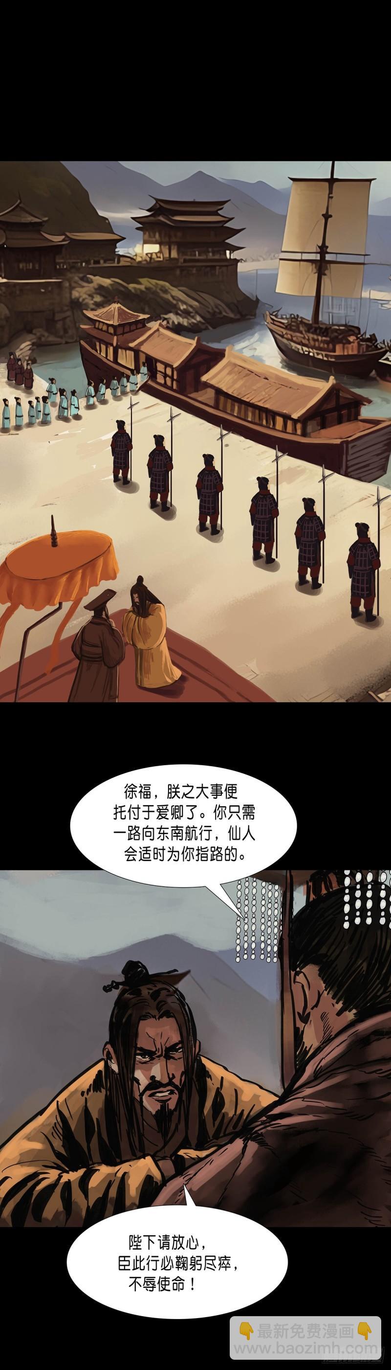 第185话-第184话
