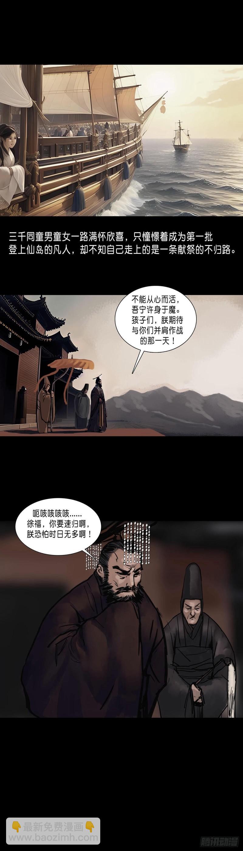 第185话-第184话