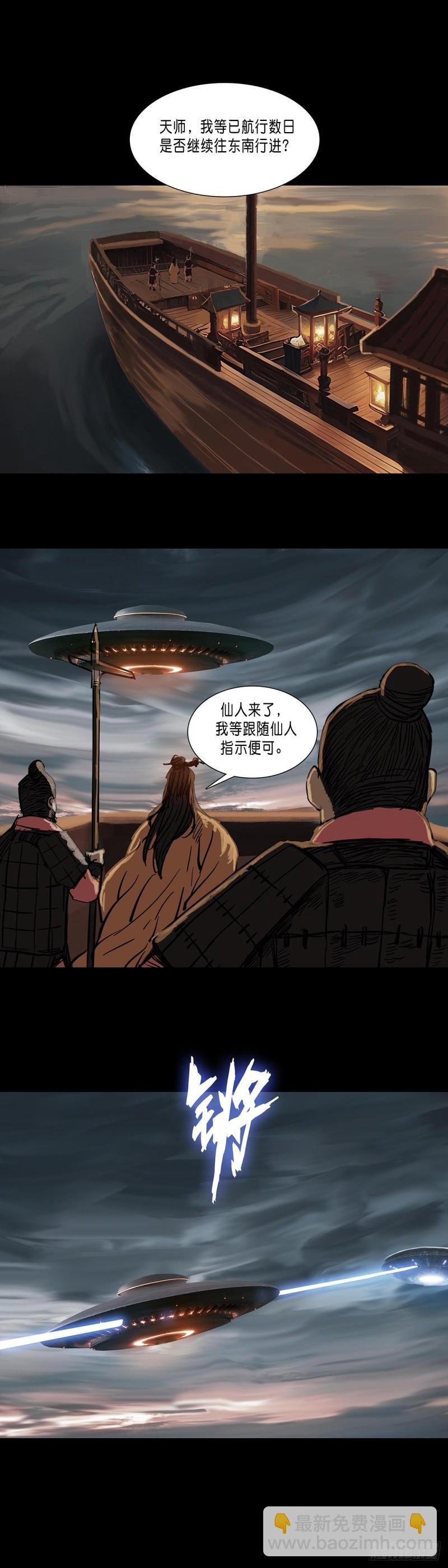 第185话-第184话
