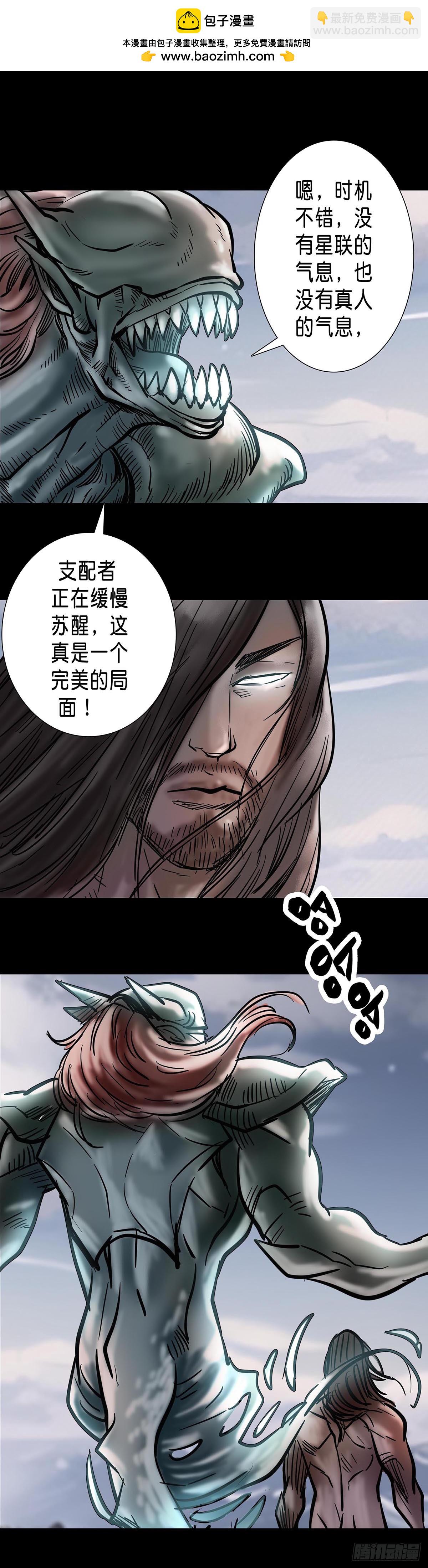 第187话-第186话