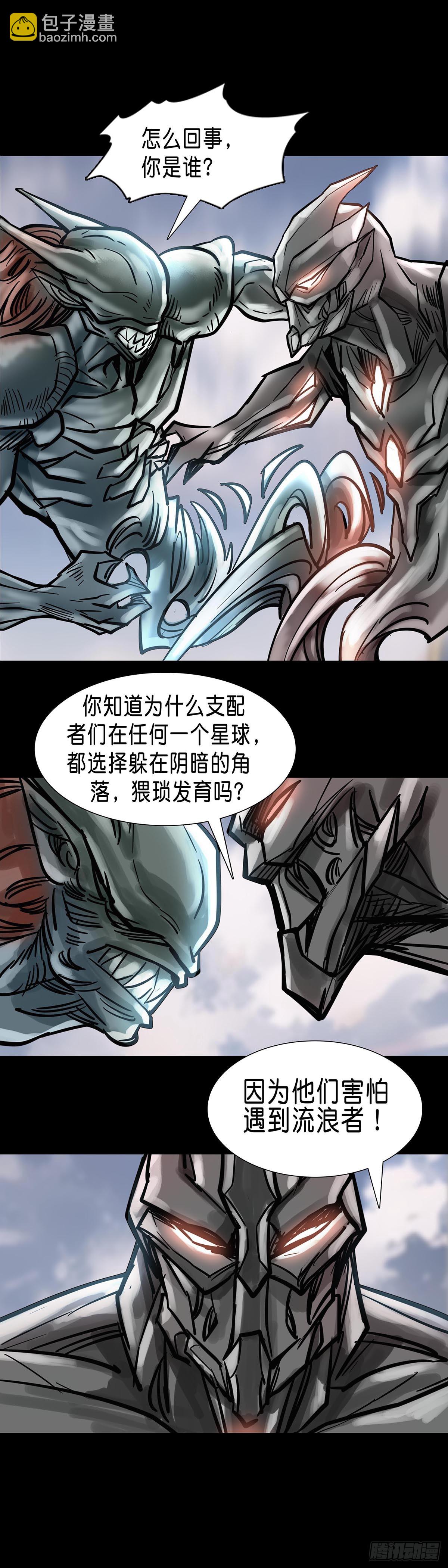 第187话-第186话