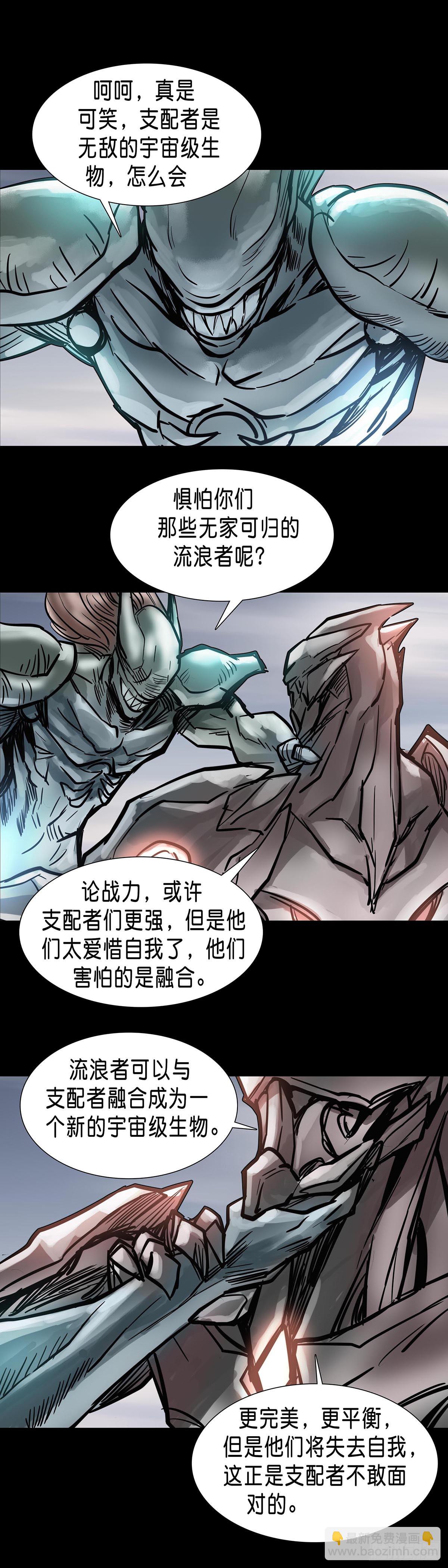第187话-第186话