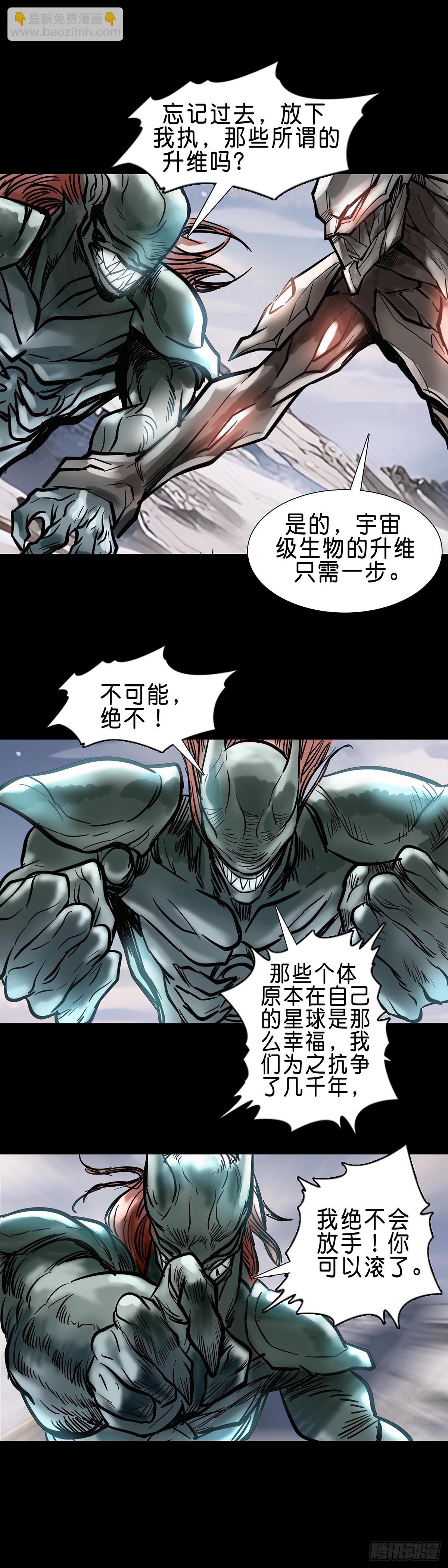 第187话-第186话