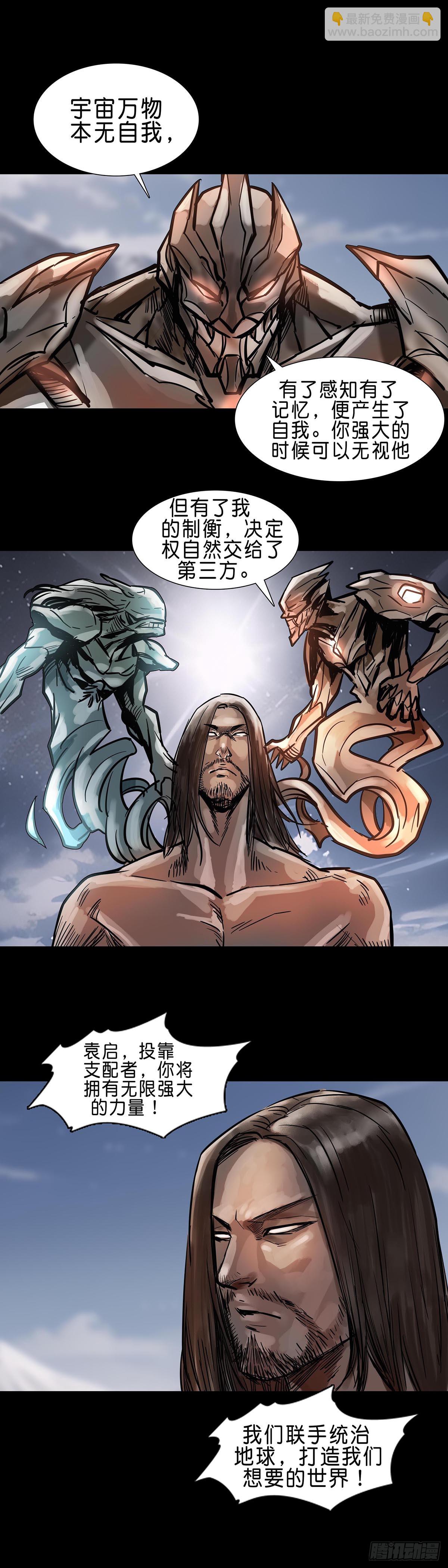 第187话-第186话