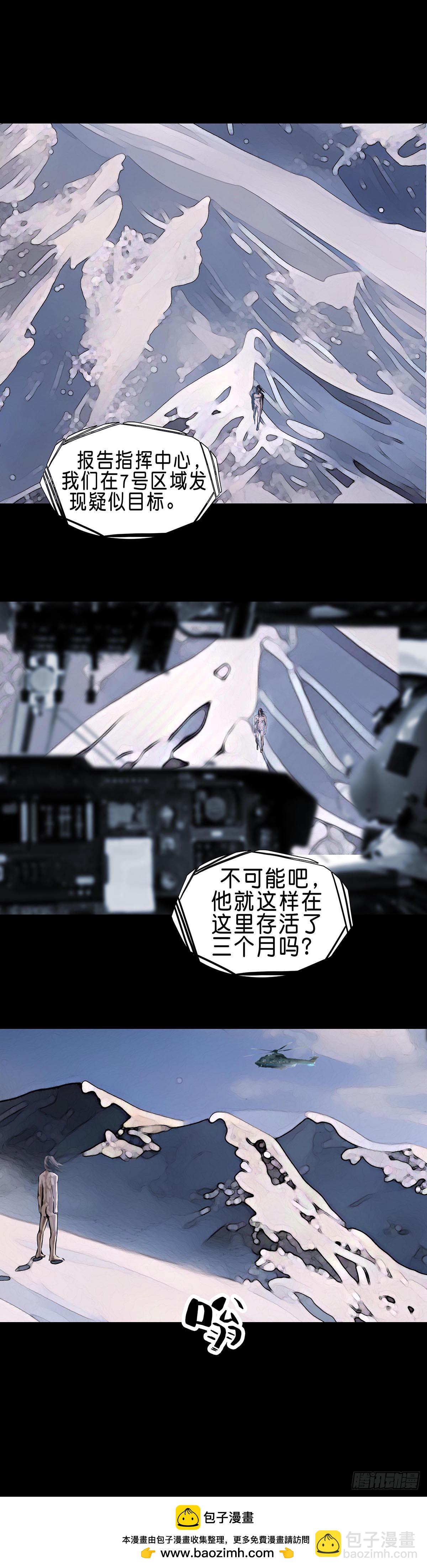 第187话-第186话