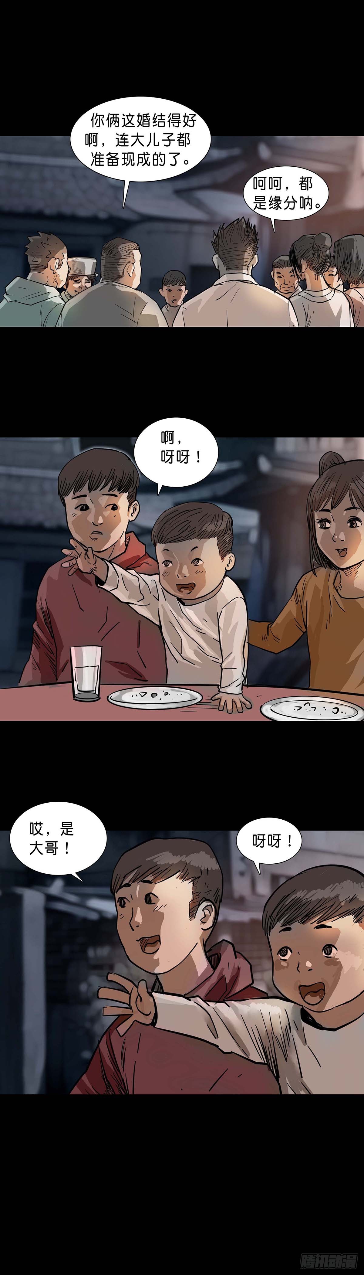 第189话-第188话