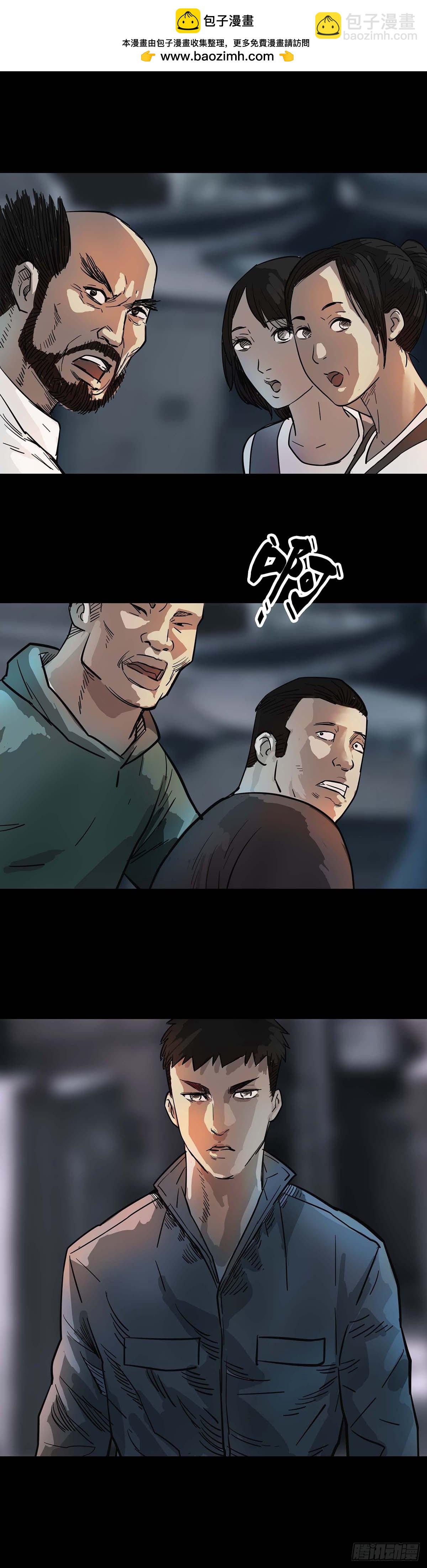 第189话-第188话