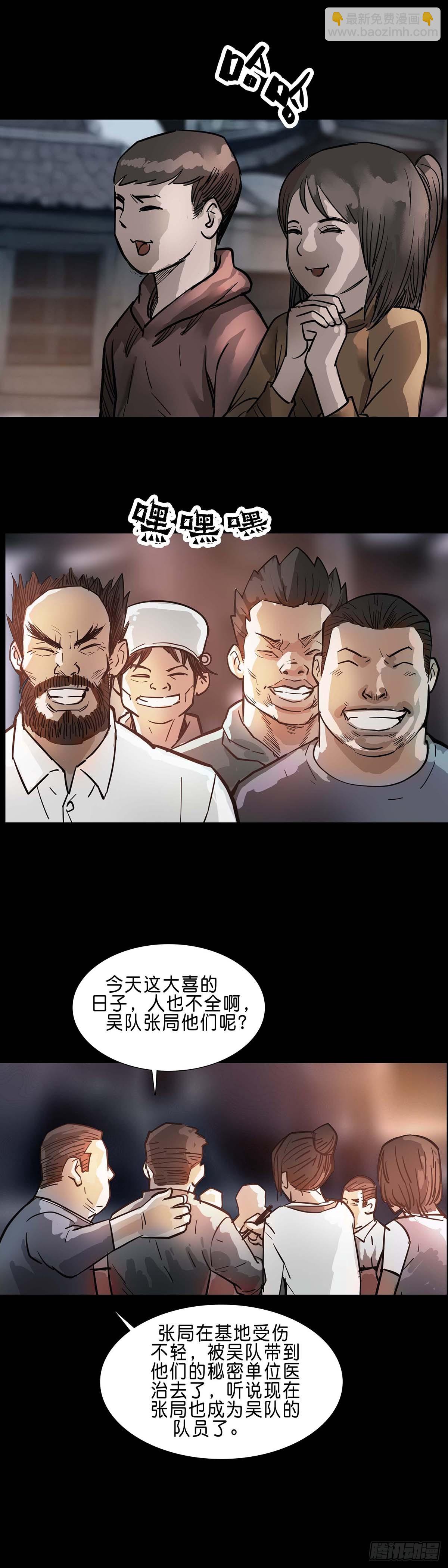 第189话-第188话