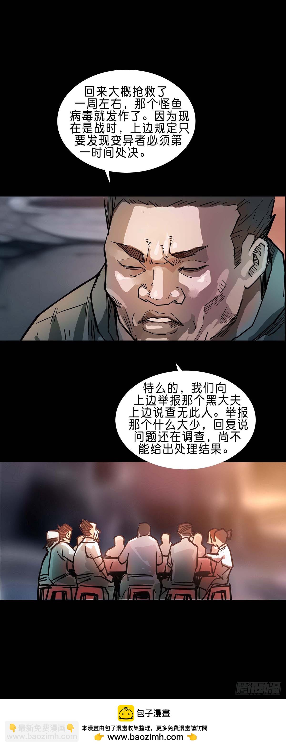 第189话-第188话