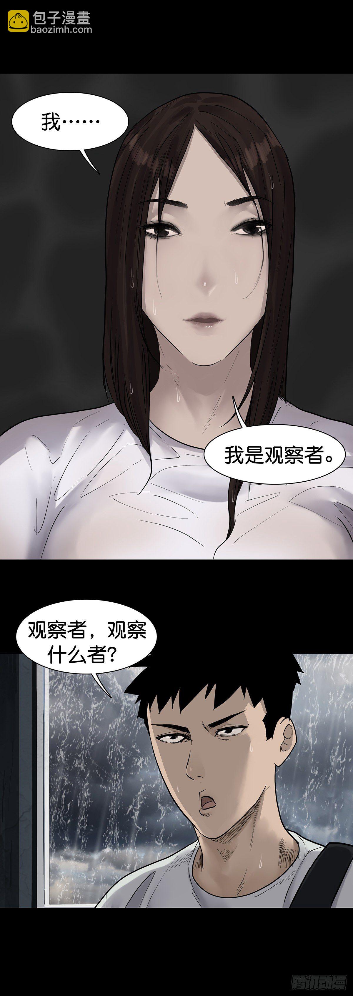 第19话-第20话