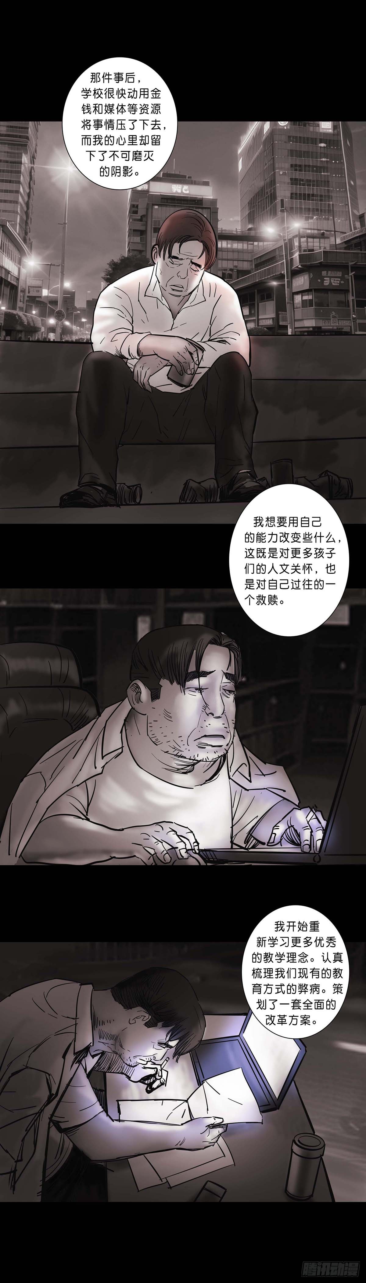第191话-第190话