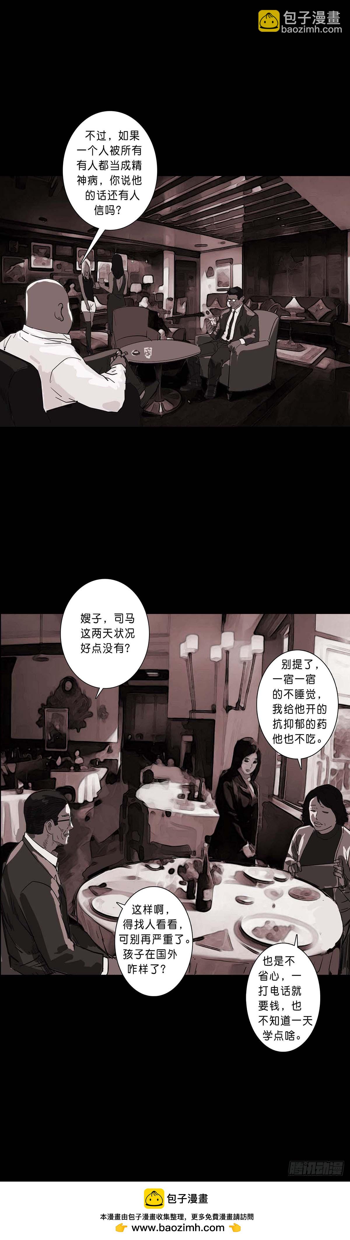 第191话-第190话