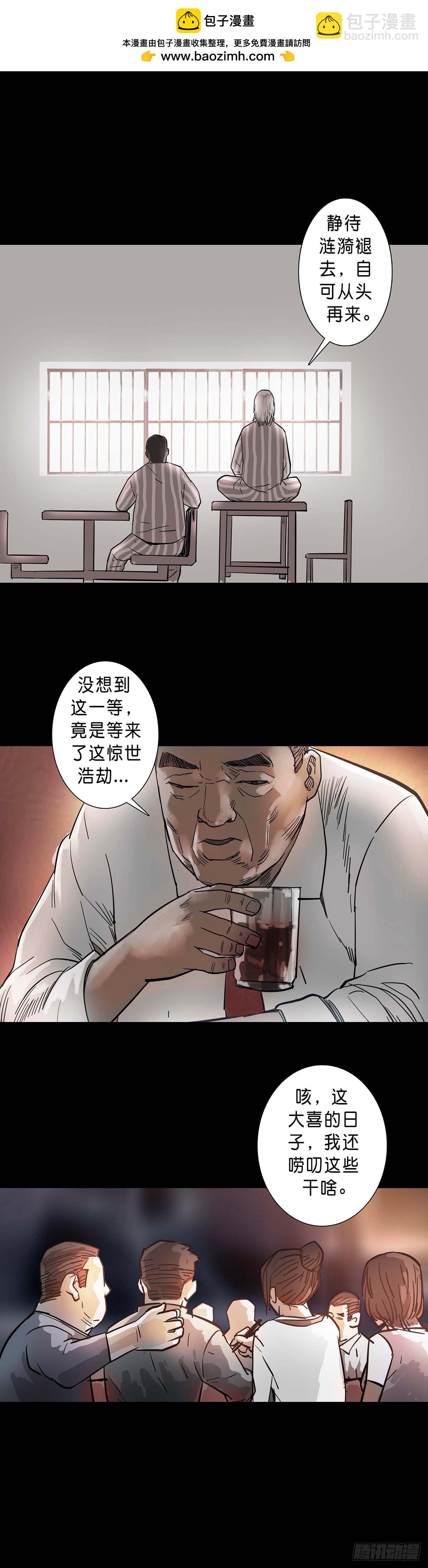 第193话-第192话