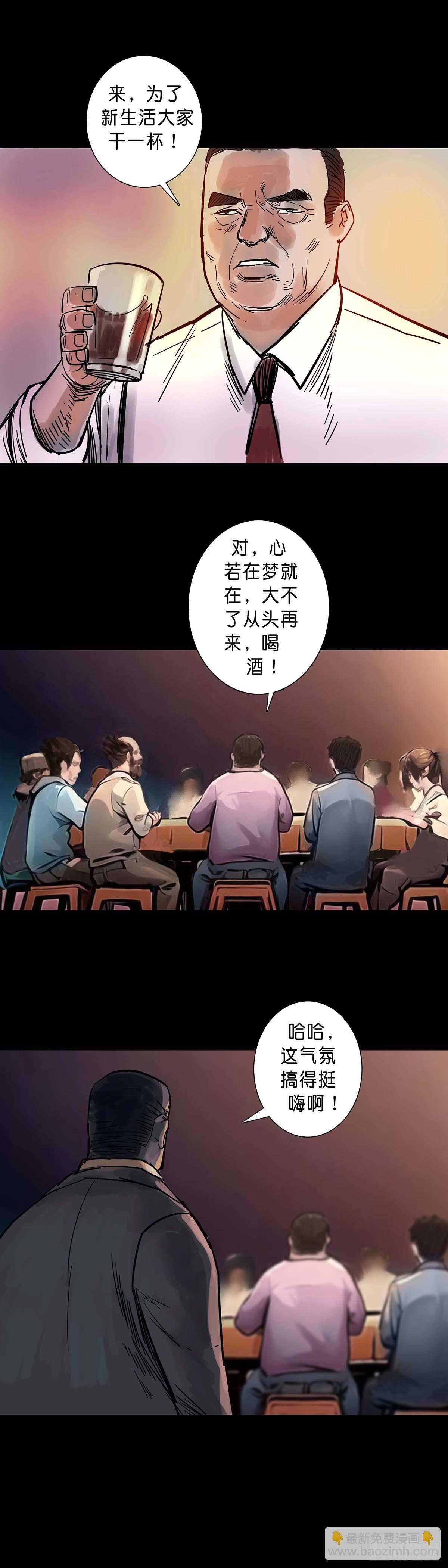 第193话-第192话