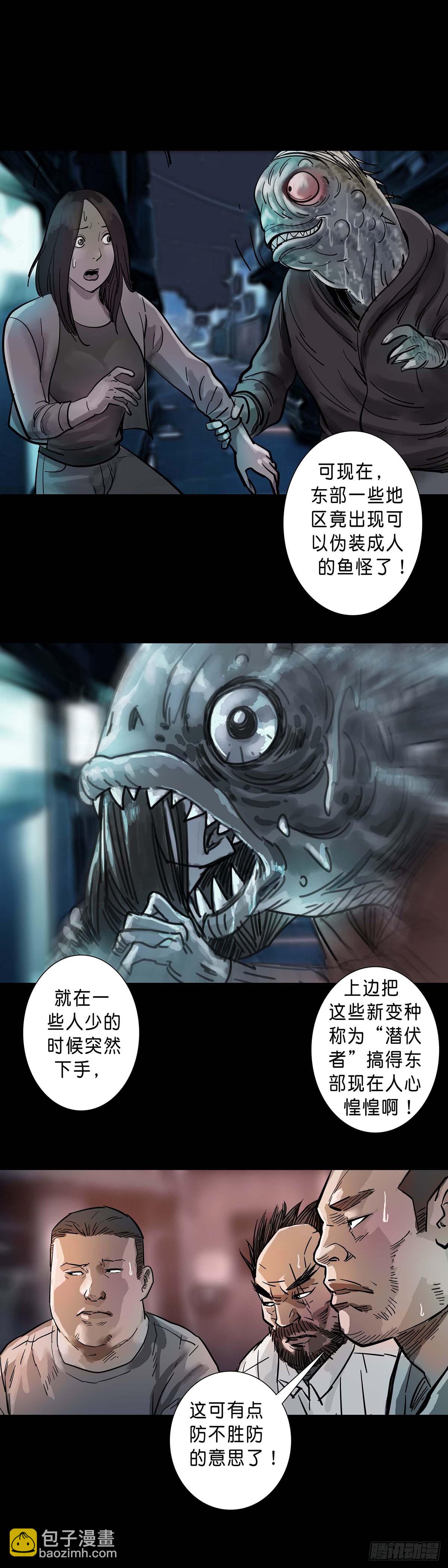 第193话-第192话