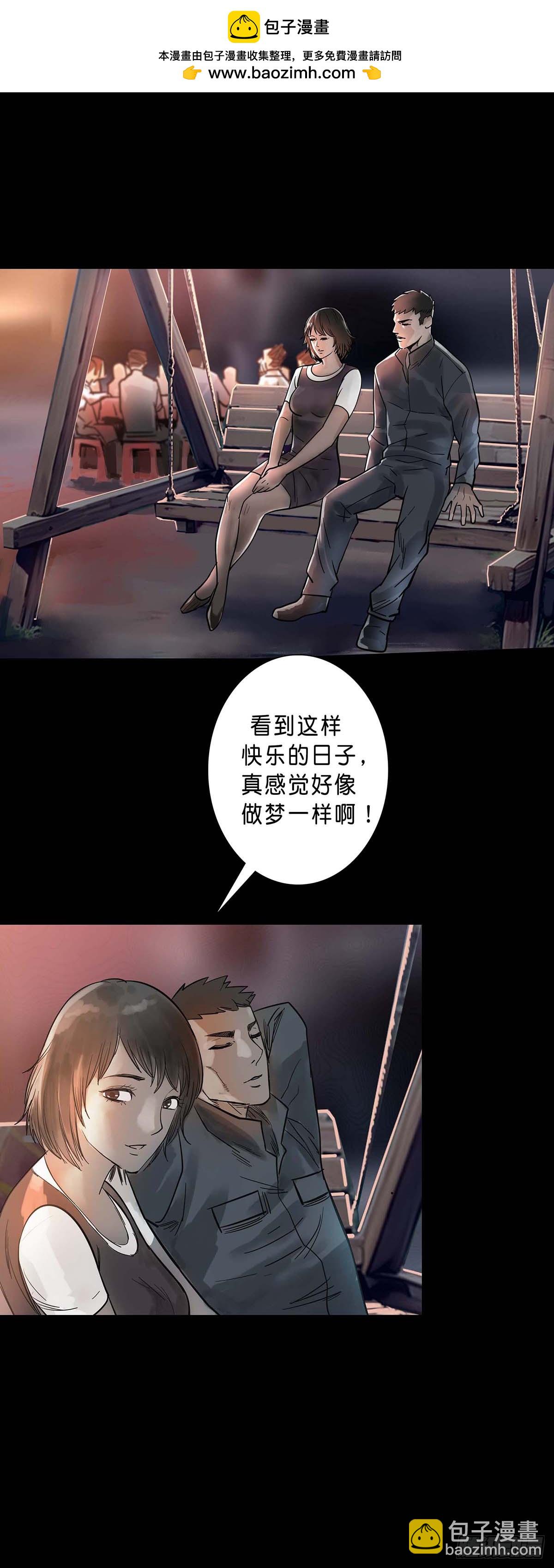 第193话-第192话