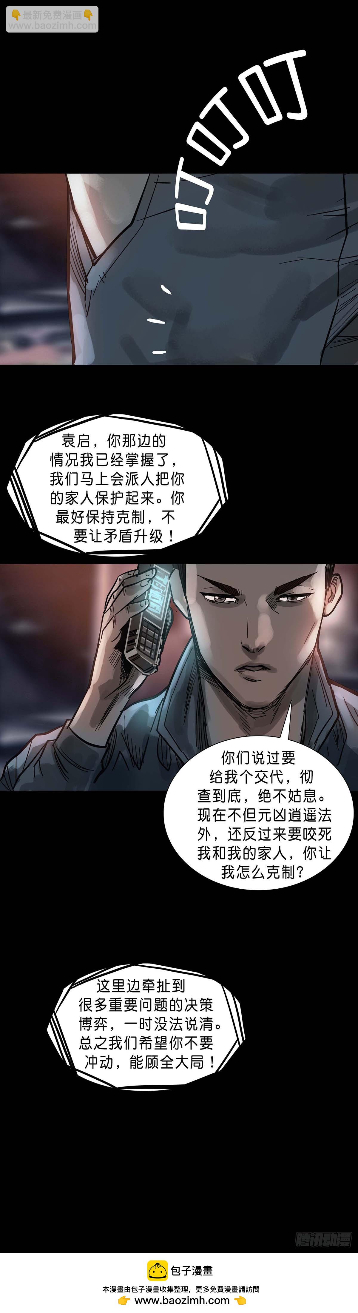 第195话-第194话