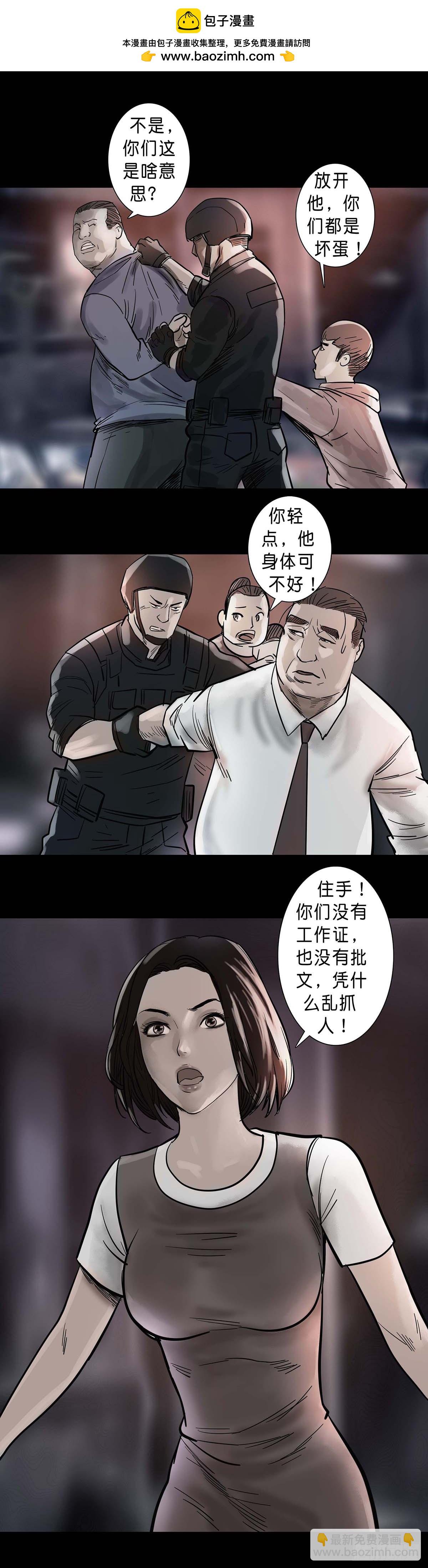 第195话-第194话