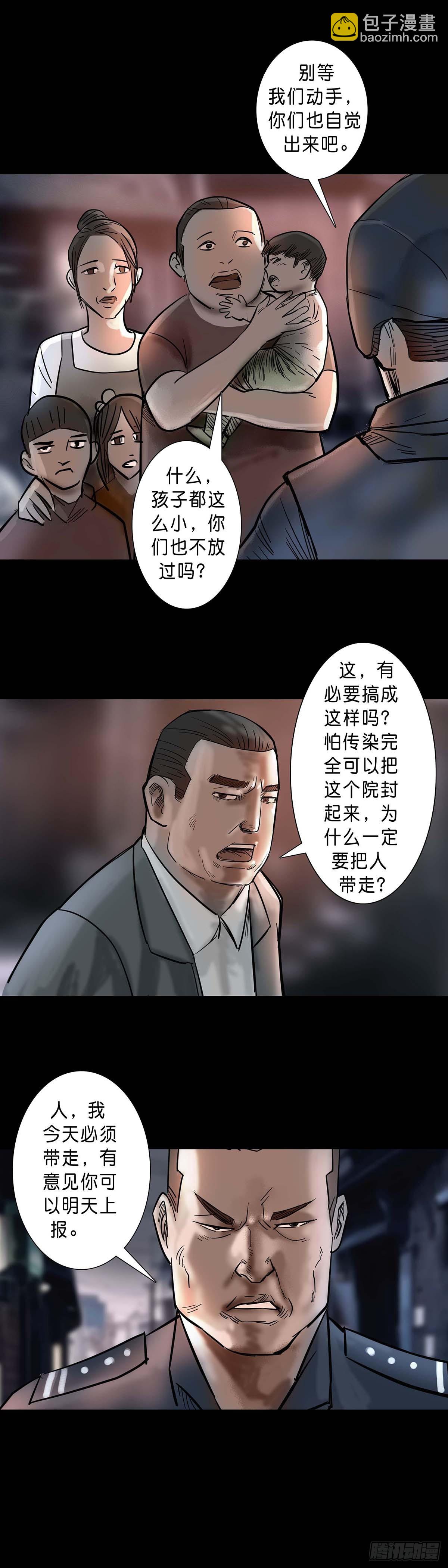 第195话-第194话