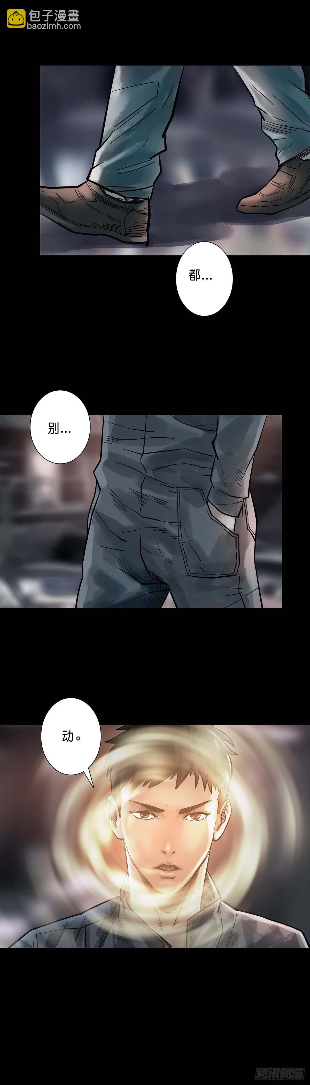 第195话-第194话