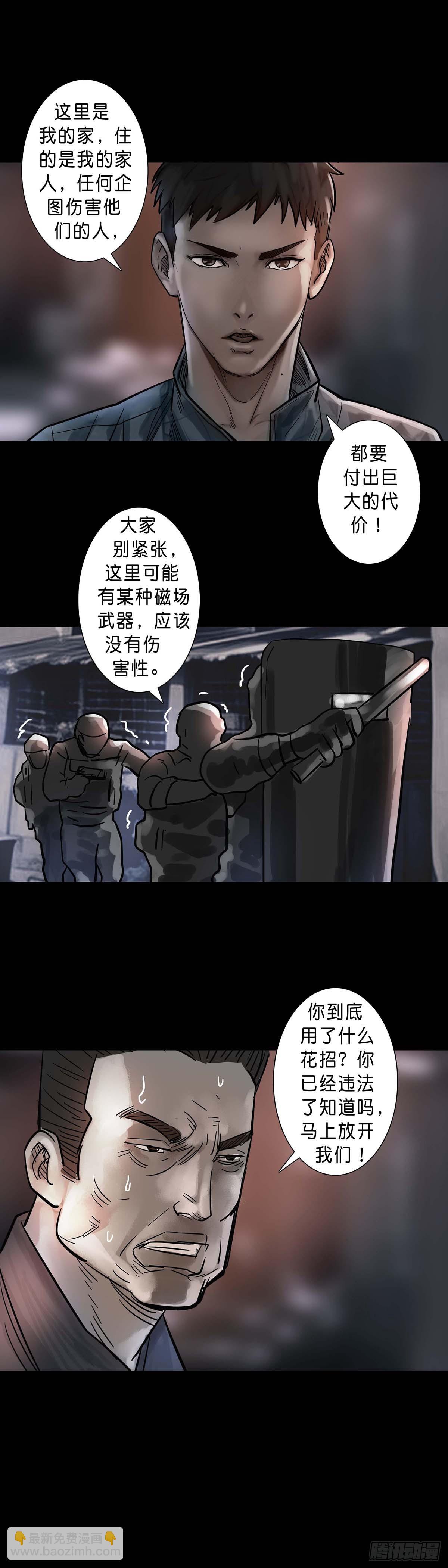 第195话-第194话