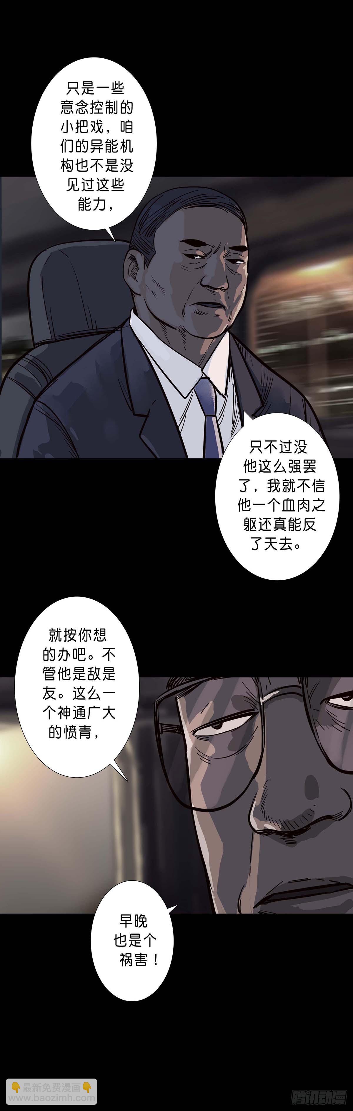第197话-第196话
