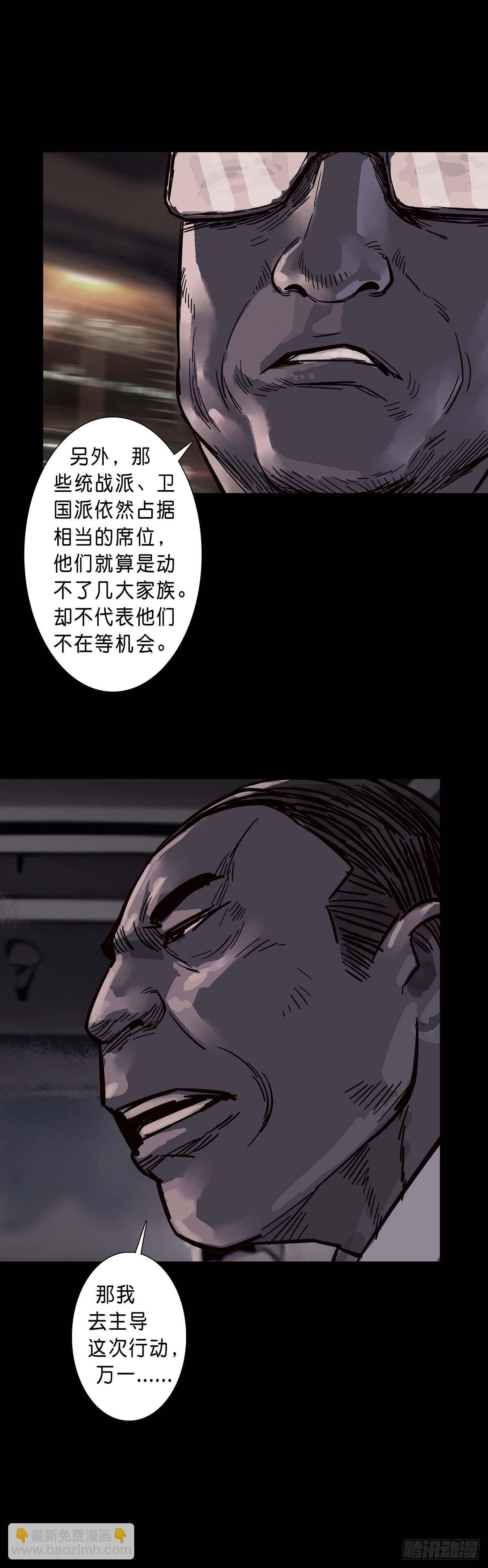 第197话-第196话