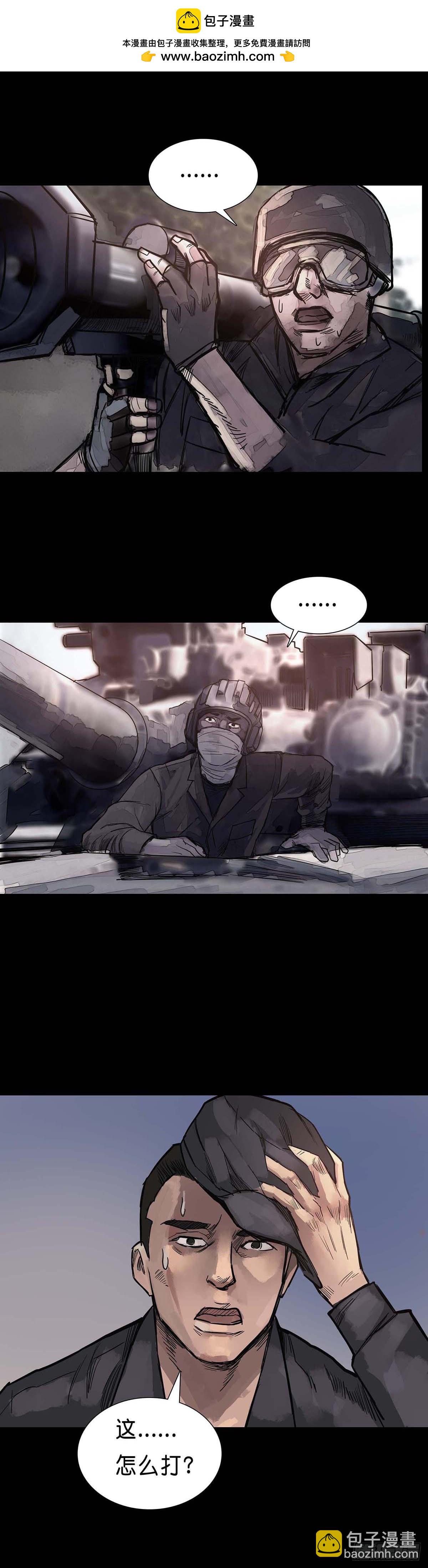 第199话-第198话