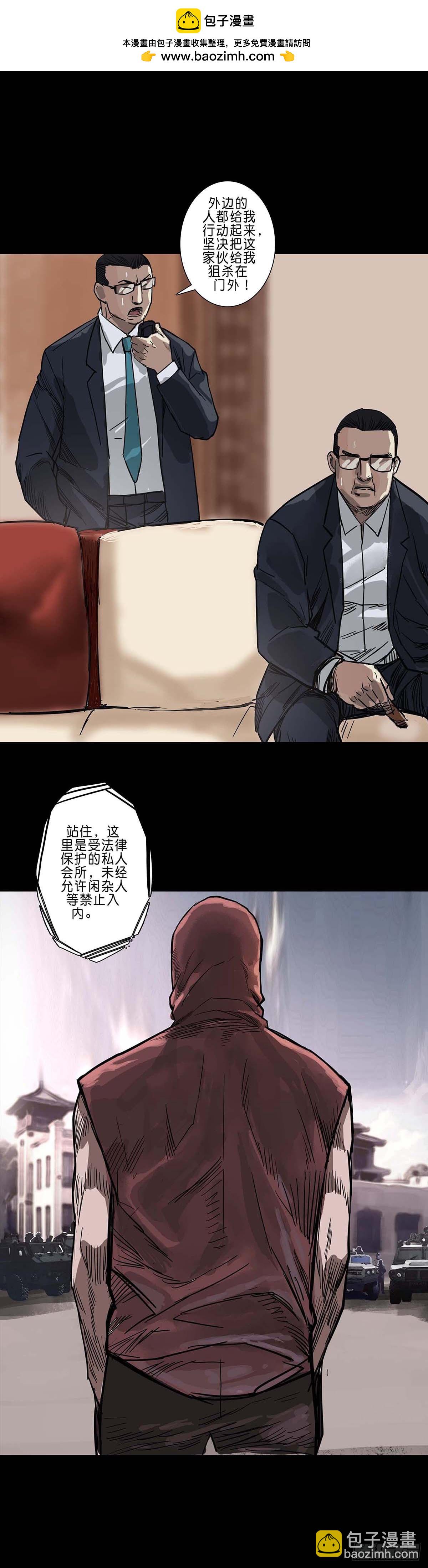 第199话-第198话