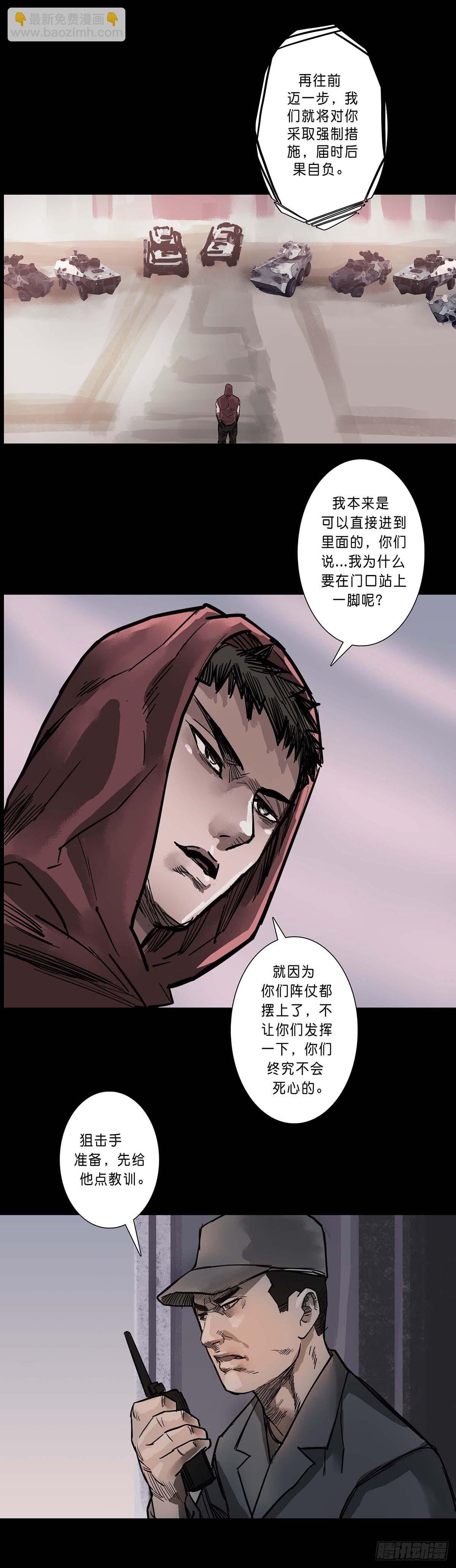 第199话-第198话