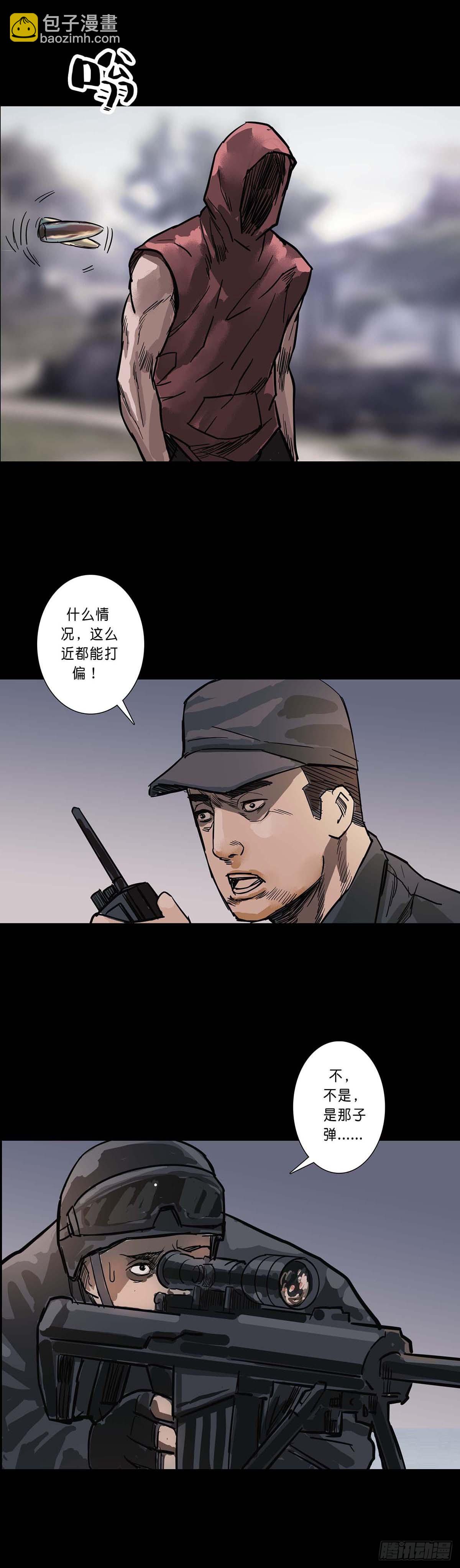 第199话-第198话