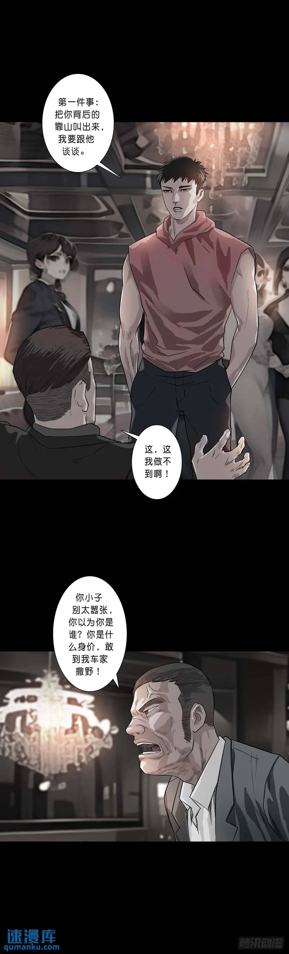 第201话-第200话