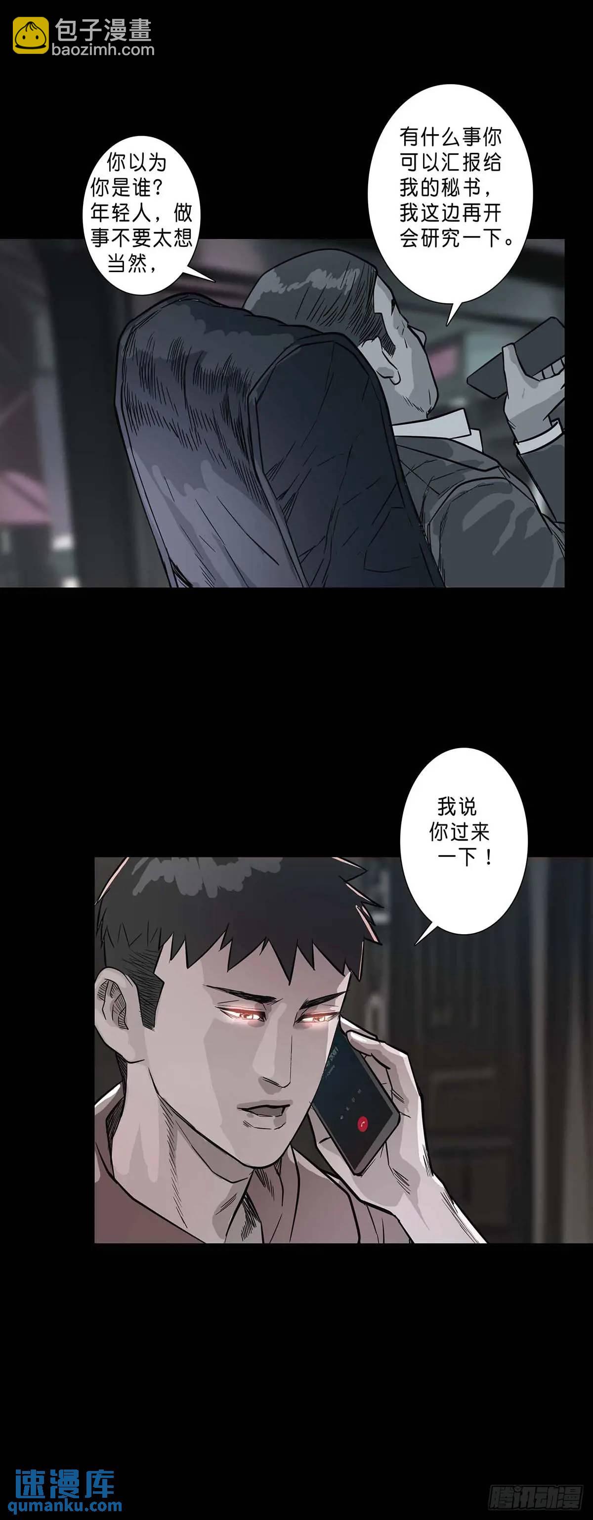 第201话-第200话