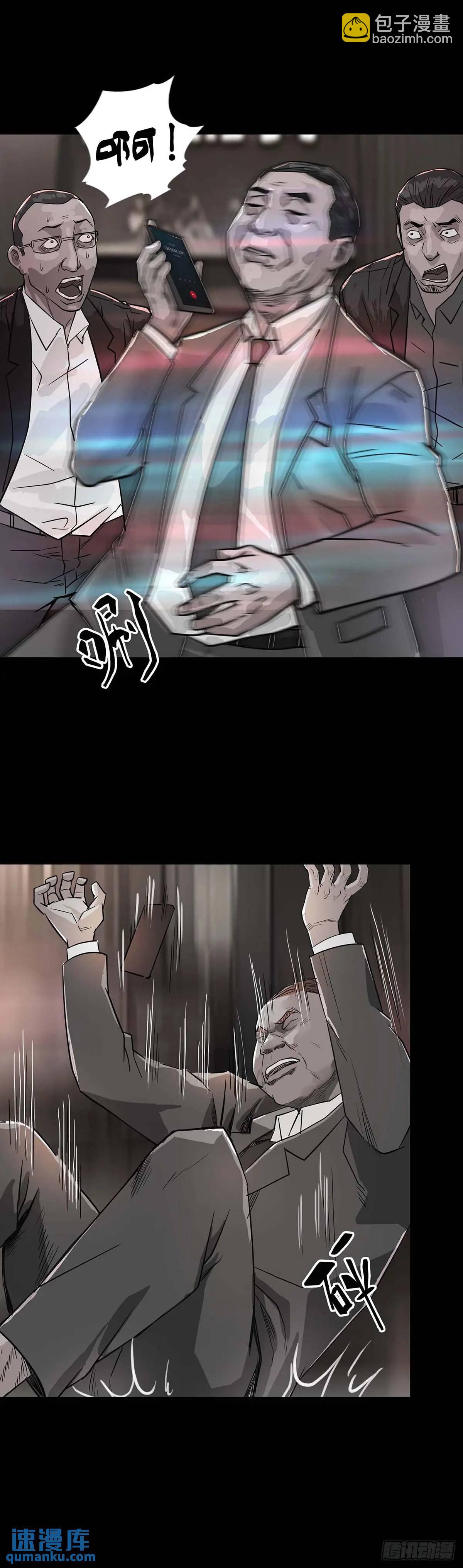 第201话-第200话