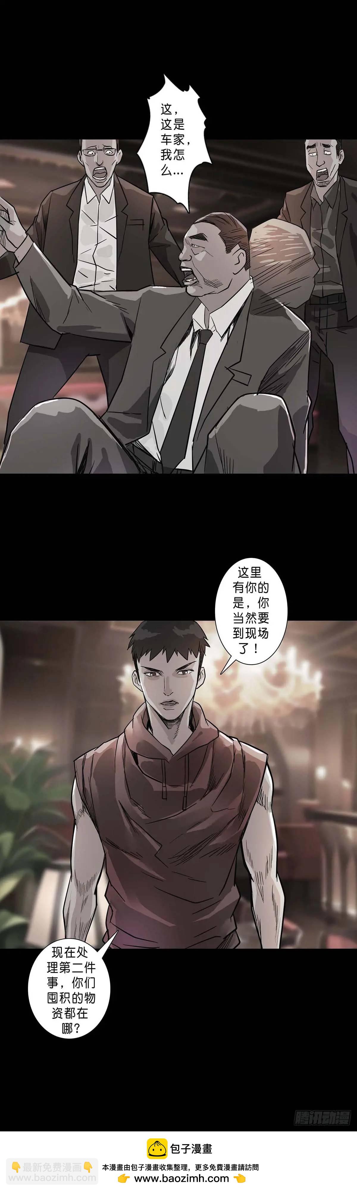 第201话-第200话