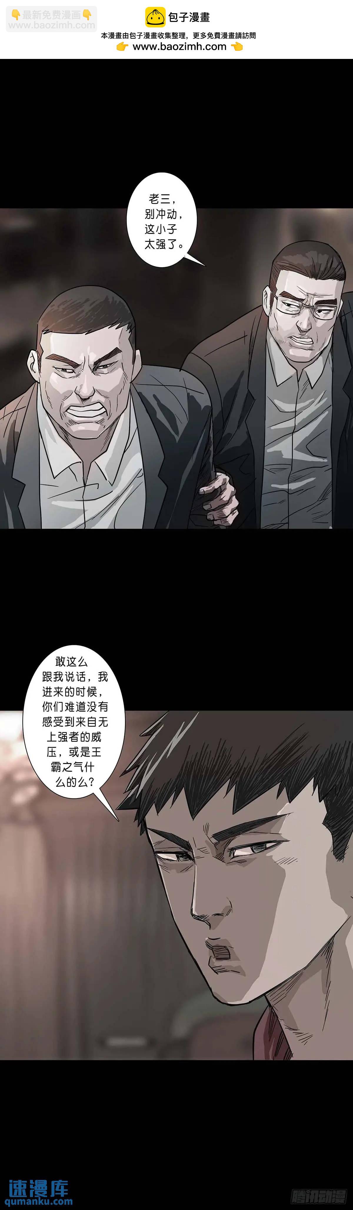 第201话-第200话