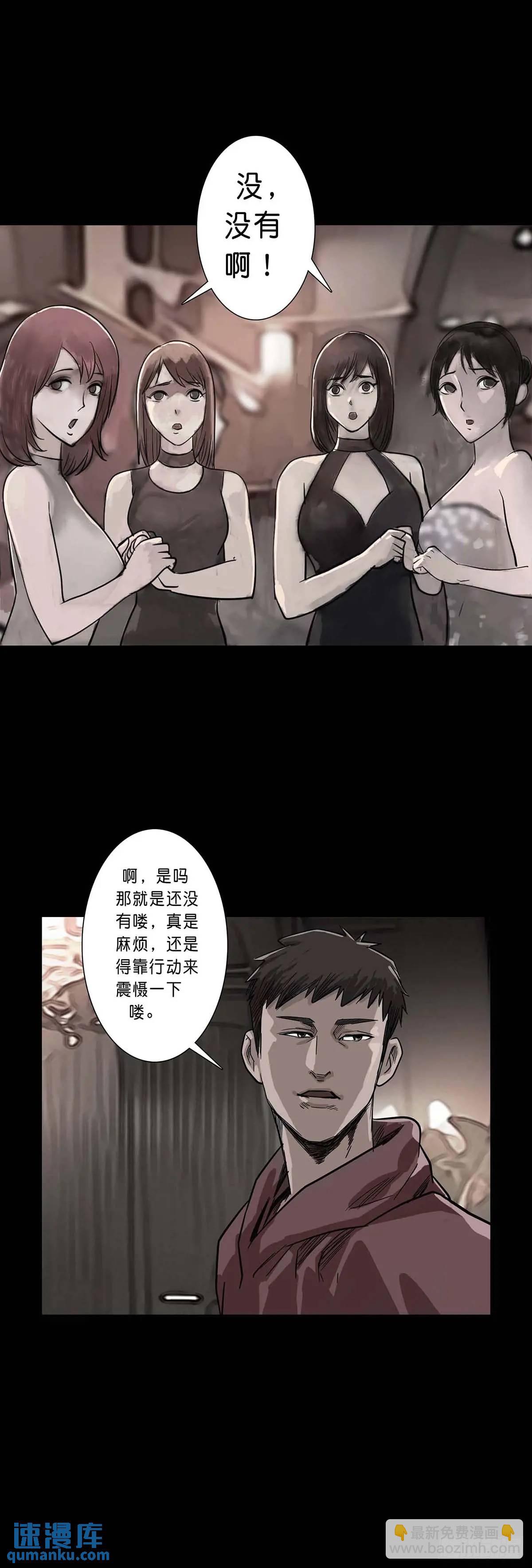 第201话-第200话