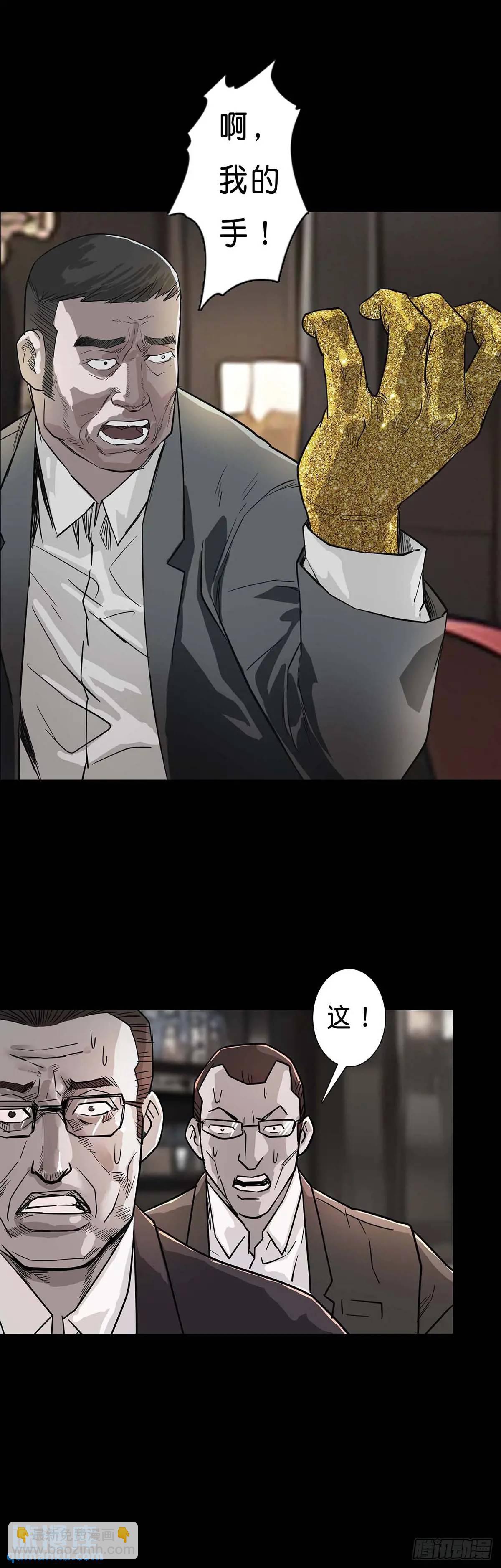 第201话-第200话