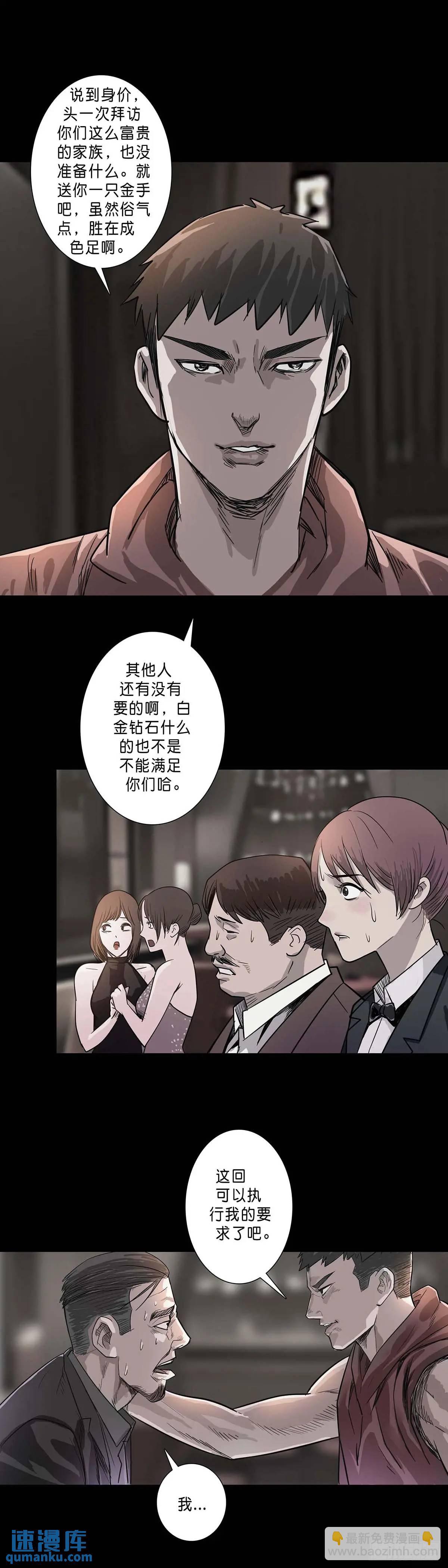 第201话-第200话