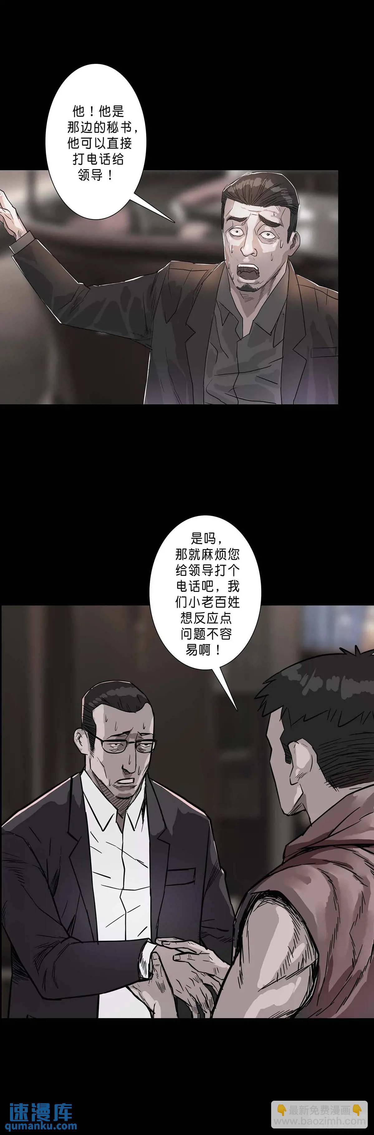 第201话-第200话