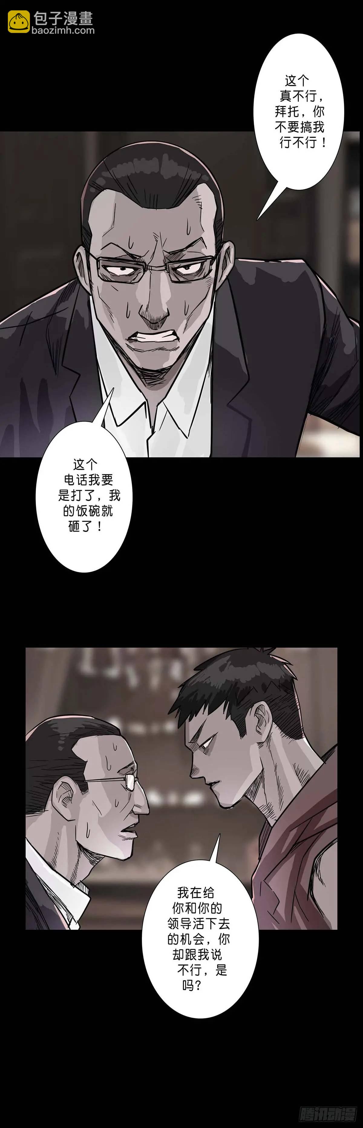 第201话-第200话