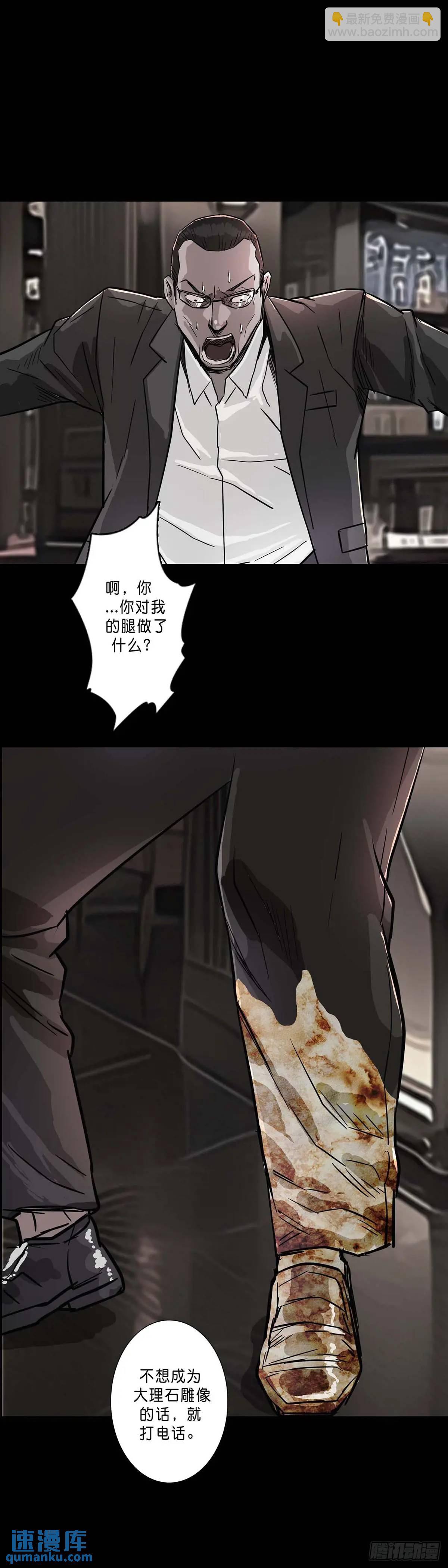 第201话-第200话